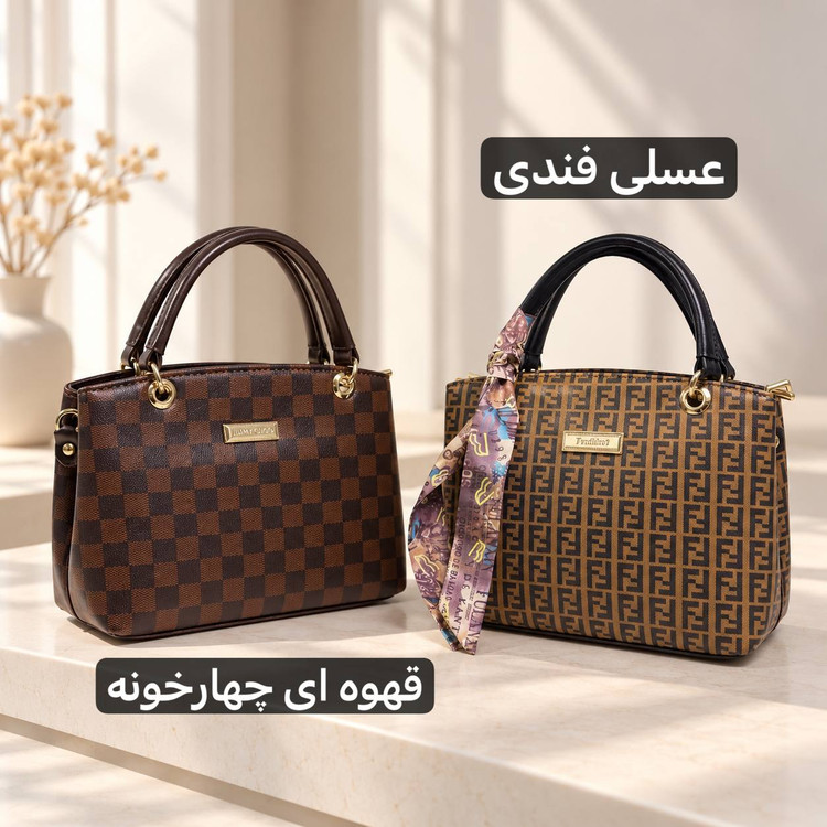 کیف زنانه - کد 5767