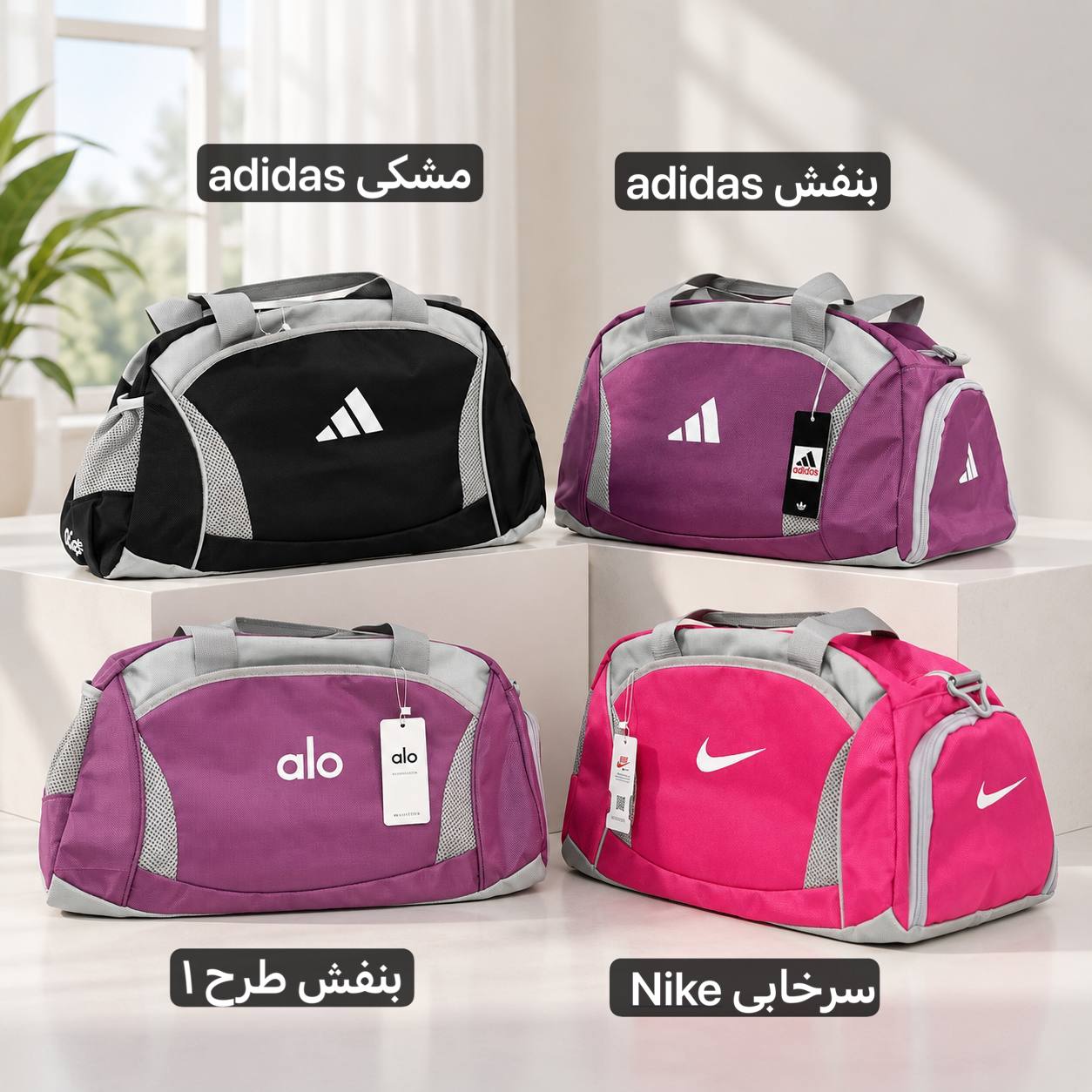 ساک ورزشی - کد 6357