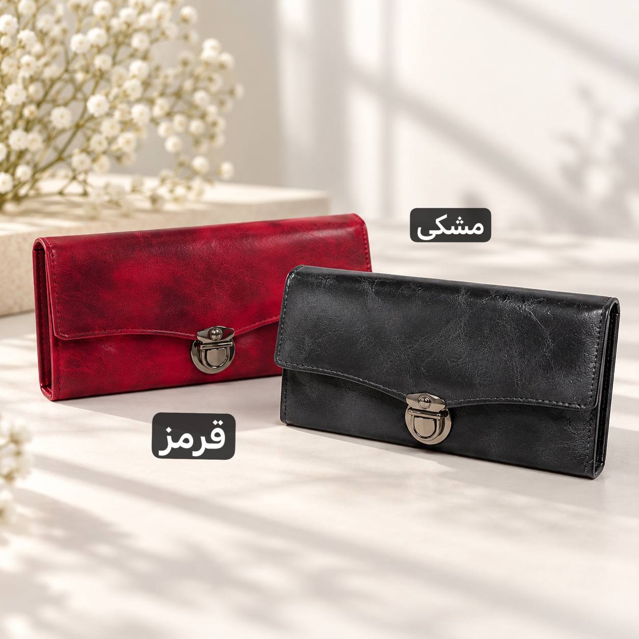 کیف پول - کد 4771